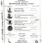 Deparetment of Tamil Language Aided,Kalanjiyam,Ilakkiyangalil Nokkum Pokkum.