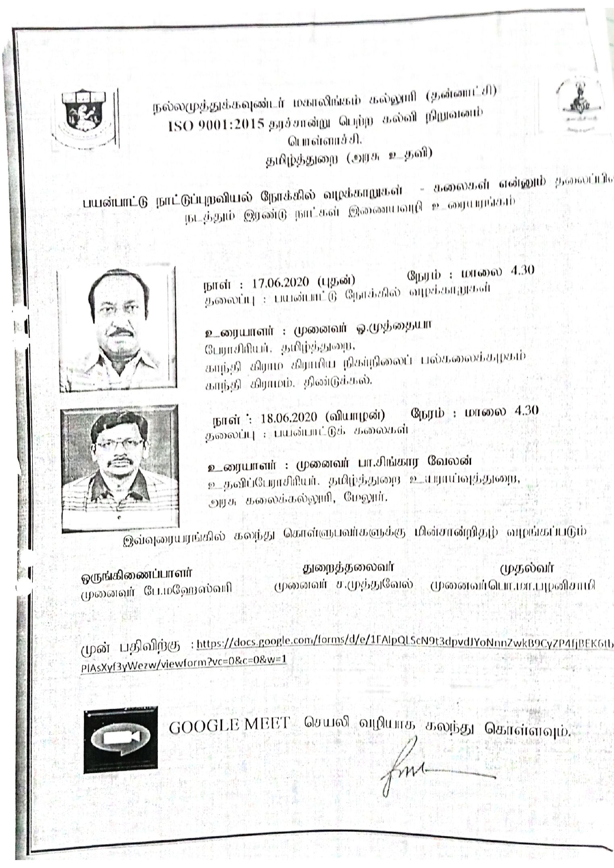 Department of Tamil Language Aided,Kalanjiyam,Naattuppuraviyal Nokkil Vazhakkaarukal-Kalaikal.
