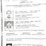 Department of Tamil Language Aided,Kalanjiyam,Naattuppuraviyal Nokkil Vazhakkaarukal-Kalaikal.
