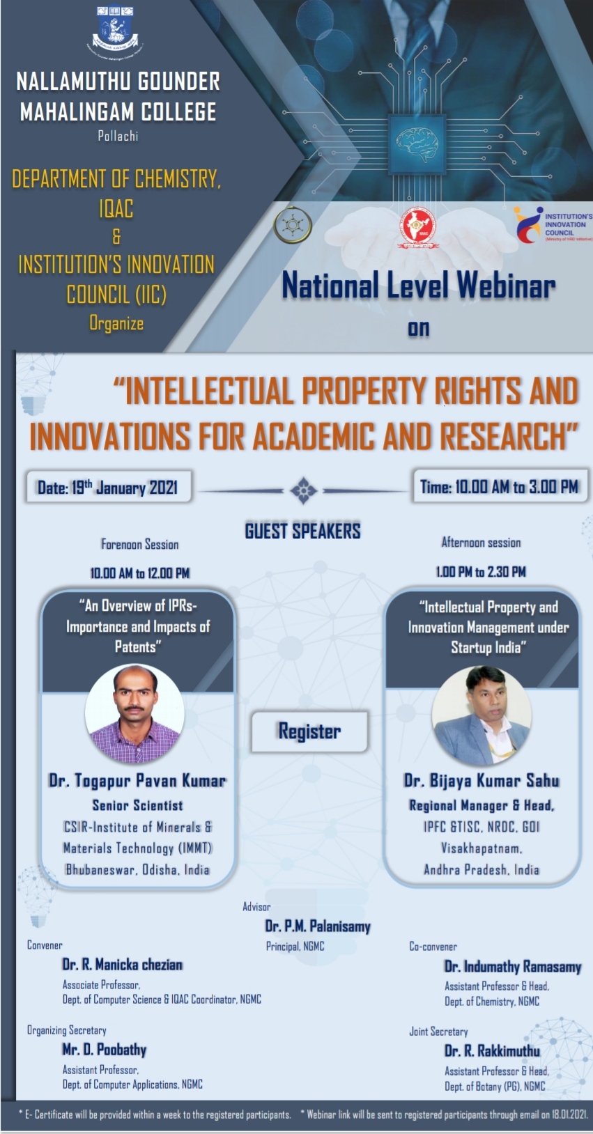 National level Webinar on “INTELLECTUAL PROPERTY RIGHTS AND INNOVATION FOR ACADEMIC AND RESEARCH”