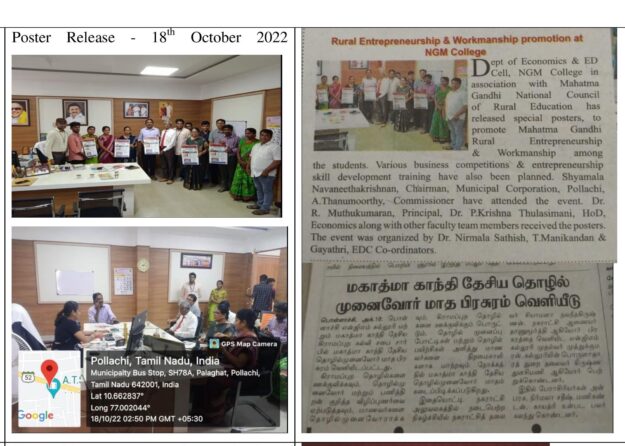 Mahatma Gandhi National Entrepreneurship Month” –Mahatma Gandhi National Council of Rural Education, Ministry of Education, Department of Higher Education, Government of India-2.	Poster Release Event