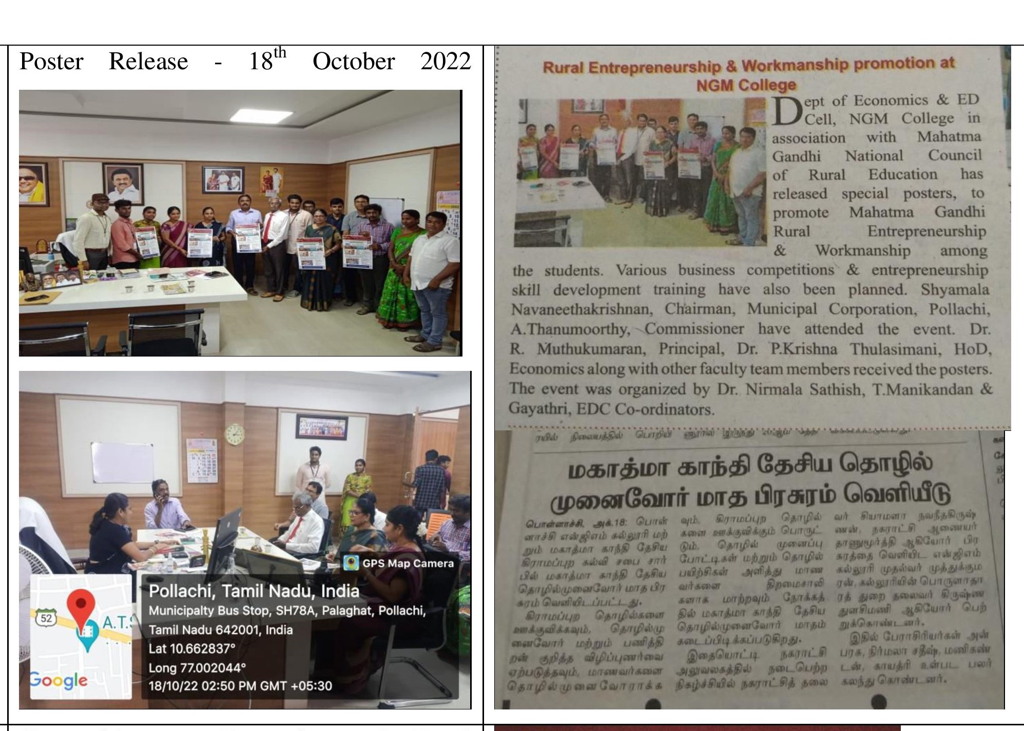 Mahatma Gandhi National  Entrepreneurship Month on  18th October 2022-Poster Release