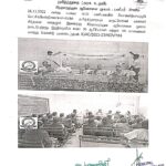 Department of Tamil,Kalanjiyam,Siddha Medical Counselling Camp .