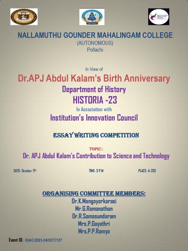 Essay writing competition Essay Writing competition on the theme of Dr. APJ. Abdul Kalam's contribution to science and technology