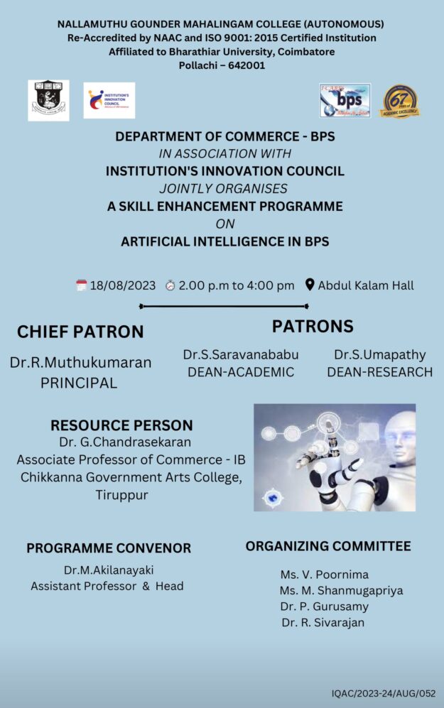 B.Com-BPS 18.8.2023 SEP Invitation_page-0001