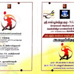 Department of Physical Education – NGM Sports Academy – All India Ball Badminton Tournament