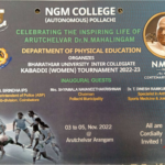 Department of Physical Education-NGM Sports Academy- Bharathiar University Inter Collegiate Kabaddi (Women)Tournament