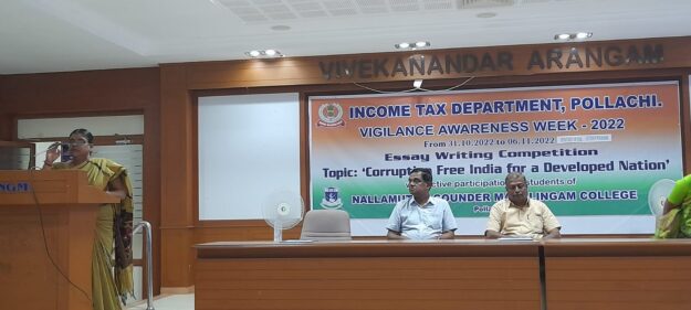 Essay writing competition