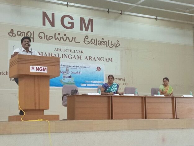 21.8.18 Ikkala Ilakiyamum padaippalargalum