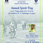 Department of Physical Education-NGM Sports Academy-Annual Sports Day