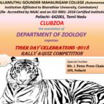 Tiger Day Celebrations-2018 Rally& Quiz Competition