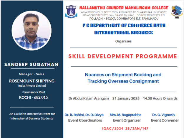 Skill Development Programme – Invite.PNG