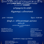 Short story workshop