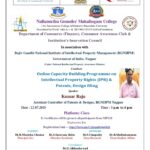 Online Capacity Building Programme on Intellectual Property Rights (IPR) & Patents , Design filing